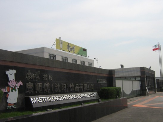 康師傅萬級潔凈室工程